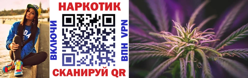 Купить закладку Cocaine  СК  Амфетамин  Бошки Шишки  МЕФ  Метадон  ГАШ  Оха