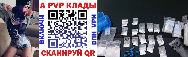 Alfa_PVP Соль  Купить закладки  Оха 