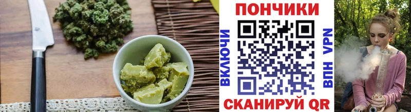 Еда ТГК конопля  Купить закладки  Оха 