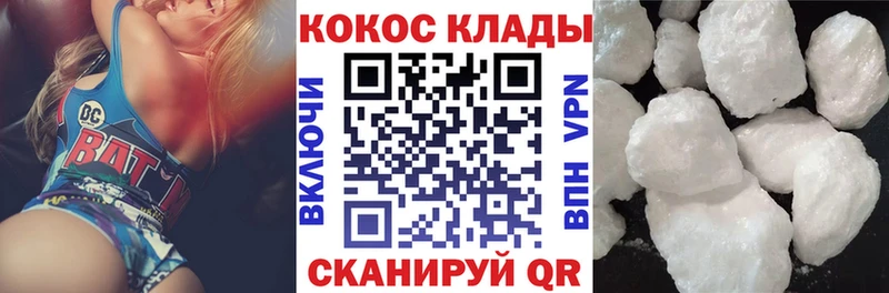 COCAIN 99%  Купить закладки  Оха 