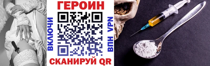 Купить где  Оха  ГЕРОИН гречка 
