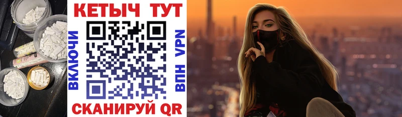 Купить где  Оха  КЕТАМИН VHQ 