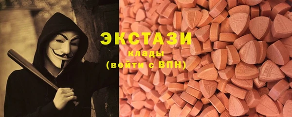 эйфоретик Гусиноозёрск
