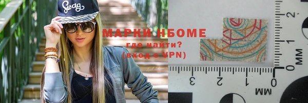 эйфоретик Гусев