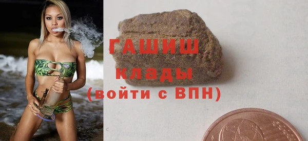 эйфоретик Гусиноозёрск