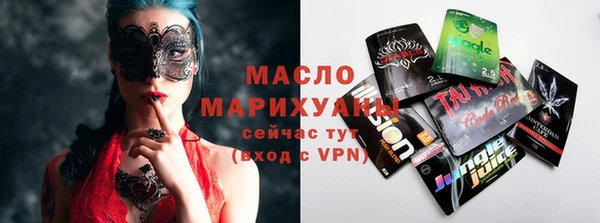 эйфоретик Гусиноозёрск