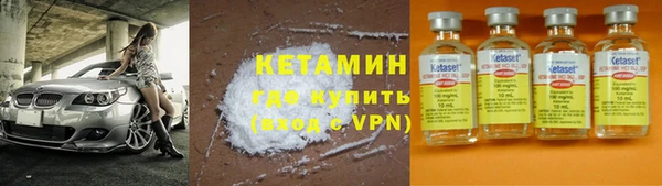 эйфоретик Гусиноозёрск