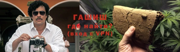 эйфоретик Гусиноозёрск