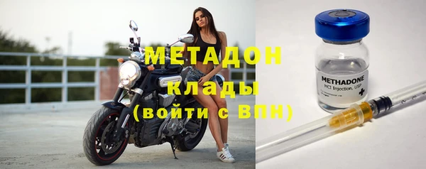 эйфоретик Гусиноозёрск