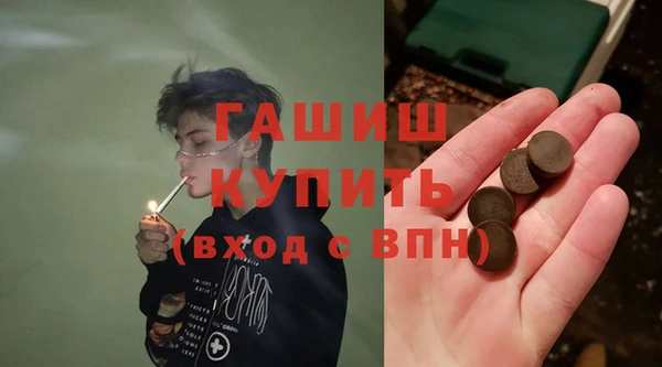 эйфоретик Гусиноозёрск