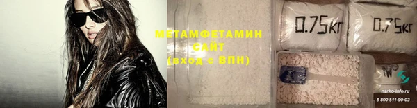 эйфоретик Гусиноозёрск