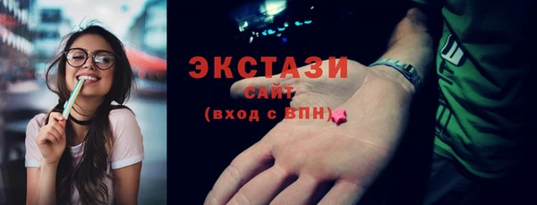 спайс Гусь-Хрустальный
