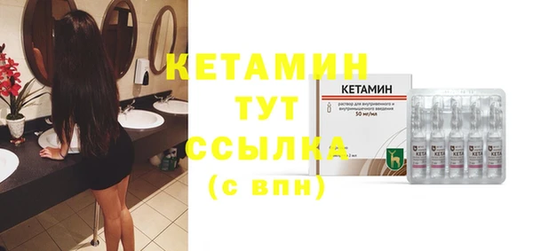 эйфоретик Гусиноозёрск