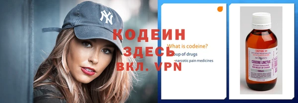 эйфоретик Гусиноозёрск