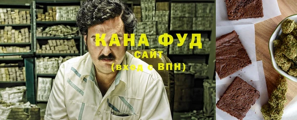 спайс Гусь-Хрустальный