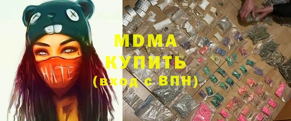 эйфоретик Гусиноозёрск