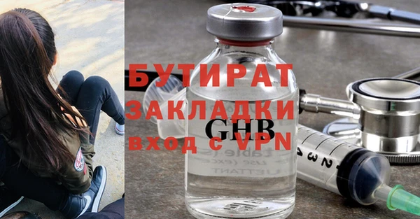 эйфоретик Гусиноозёрск