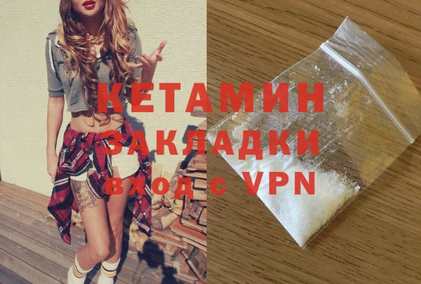 спайс Гусь-Хрустальный