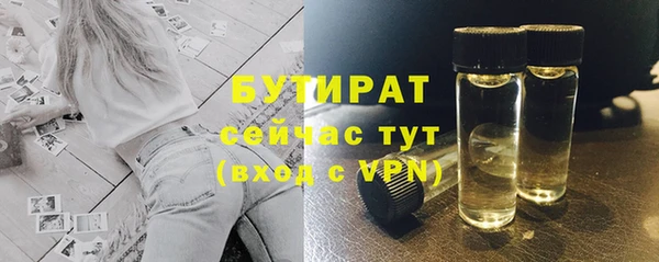экстази Иннополис