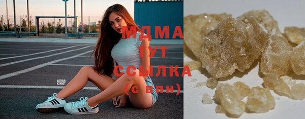 эйфоретик Гусиноозёрск