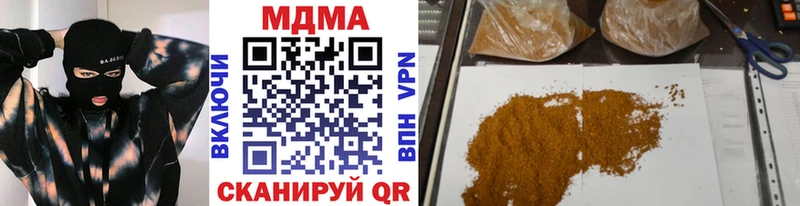 МДМА Molly  Купить где  Оха 