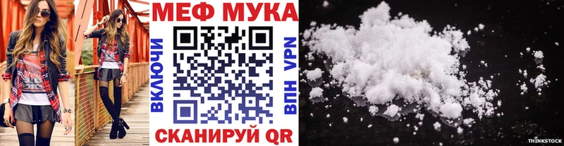 Купить закладки  Оха  МЯУ-МЯУ кристаллы 