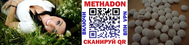 Купить закладки  Оха  МЕТАДОН мёд 