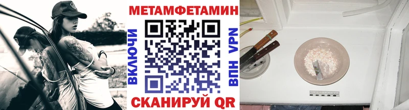 Метамфетамин винт  Купить закладки  Оха 