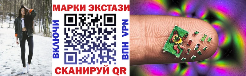 Купить  Оха  Марки NBOMe 1500мкг 