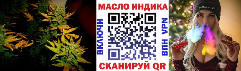 ТГК вейп  Купить где  Оха 